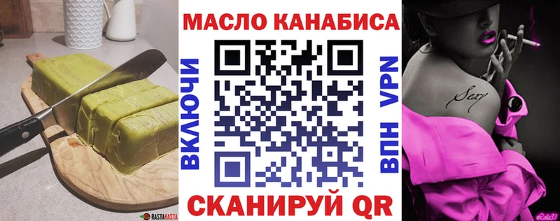 Canna-Cookies конопля  где найти наркотики  Фатеж 