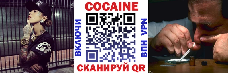 kraken рабочий сайт Фатеж КОКАИН Эквадор