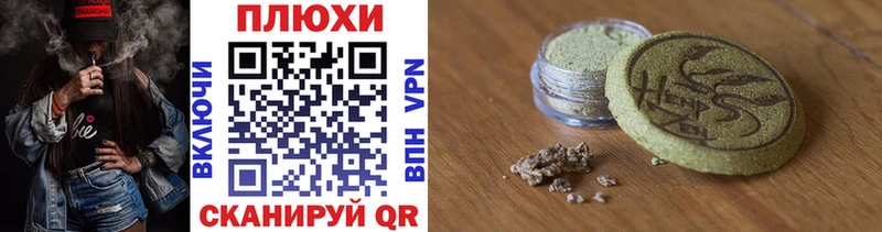 блэк спрут как войти  Фатеж  ГАШ 40% ТГК 