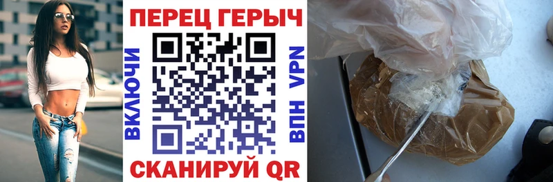 Героин VHQ  Фатеж 