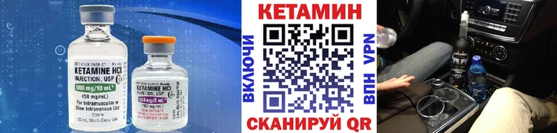 Кетамин ketamine  кракен   Фатеж 
