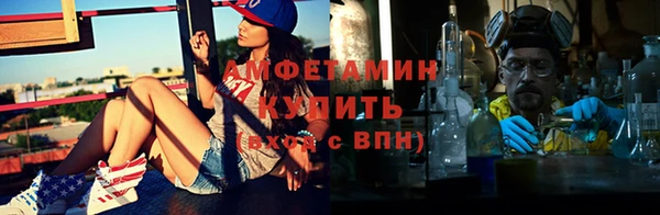 бутик Новозыбков