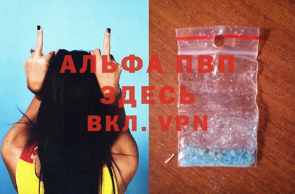 прущая мука Новокубанск