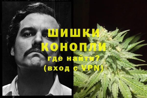 бутик Новозыбков