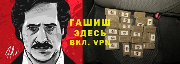 бутик Новозыбков