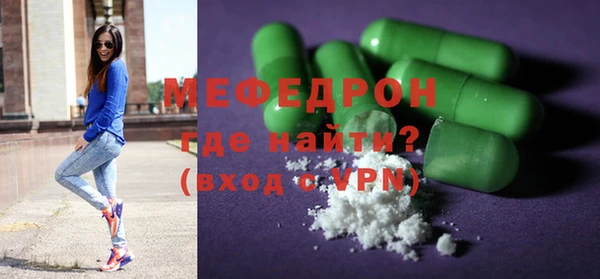 бутик Новозыбков
