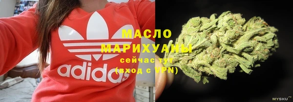 марихуана Нефтекумск