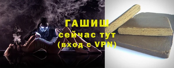 бутик Новозыбков