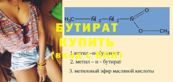 2c-b Новодвинск