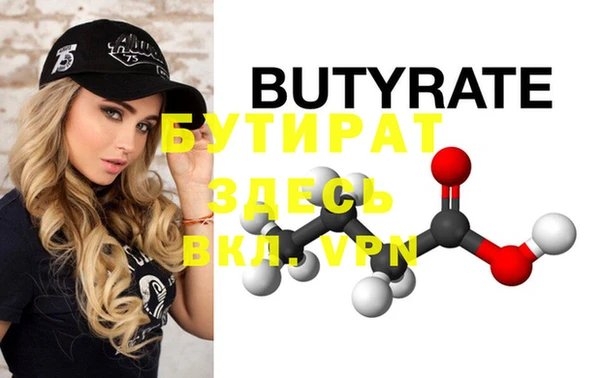 наркотики Нефтегорск