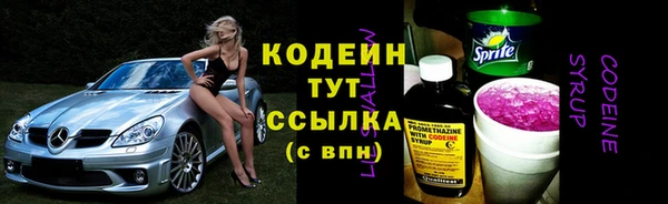 прущая мука Новокубанск