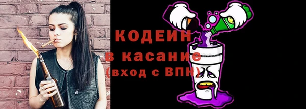 2c-b Новодвинск