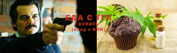 бутик Новозыбков