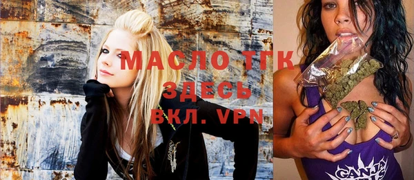 бутик Новозыбков