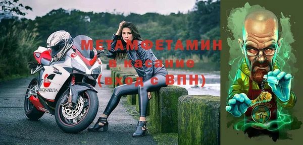 прущая мука Новокубанск