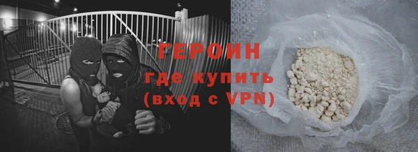 прущая мука Новокубанск