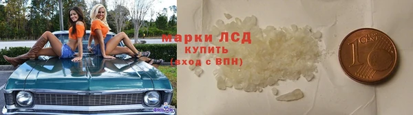 бутик Новозыбков