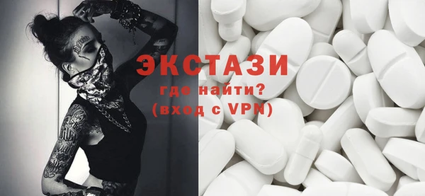 бутик Новозыбков