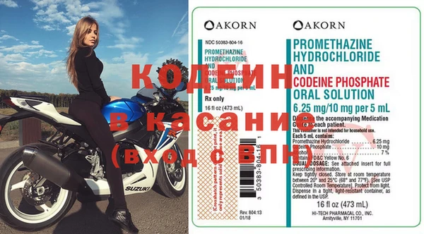 прущая мука Новокубанск