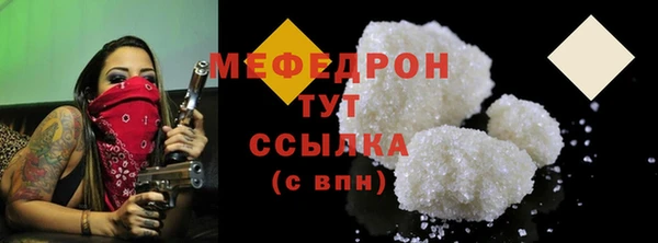 бутик Новозыбков