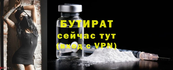 2c-b Новодвинск