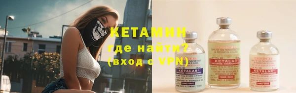бутик Новозыбков