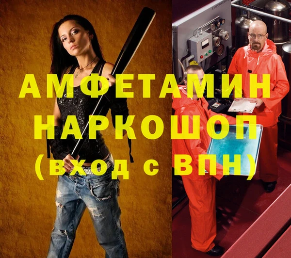 бутик Новозыбков