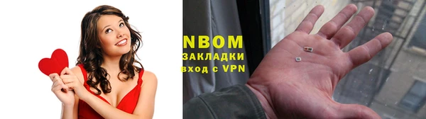 2c-b Новодвинск