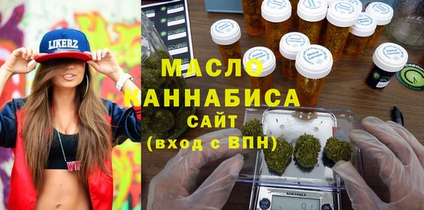 прущая мука Новокубанск