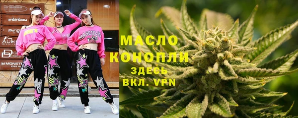 2c-b Новодвинск