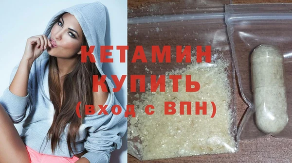 2c-b Новодвинск