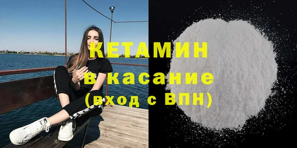 2c-b Новодвинск