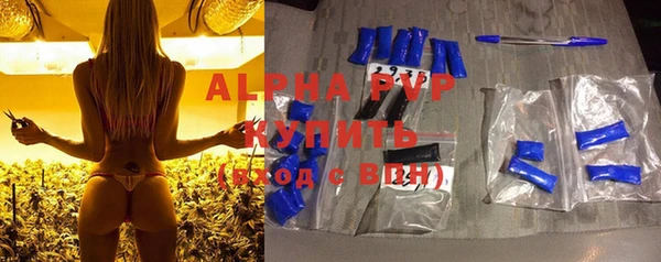 прущая мука Новокубанск