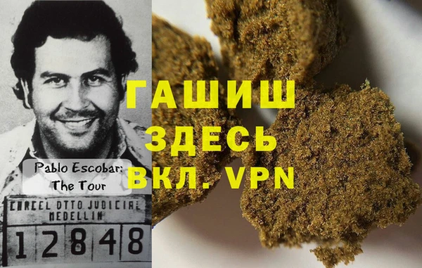 прущая мука Новокубанск