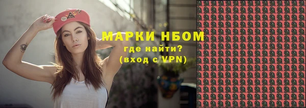 прущая мука Новокубанск