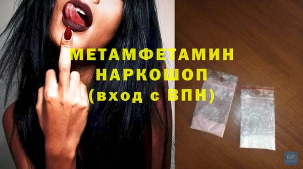 прущая мука Новокубанск