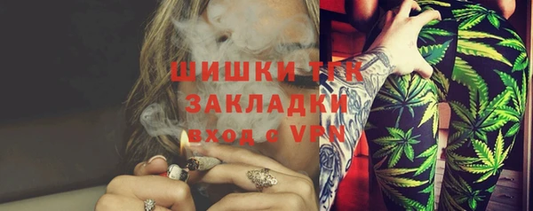 прущая мука Новокубанск