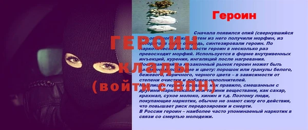 бутик Новозыбков