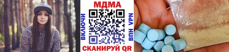 блэк спрут ССЫЛКА  Фатеж  MDMA Molly  наркотики 