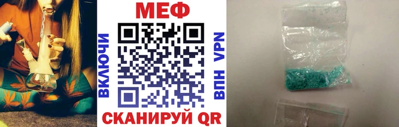 Меф VHQ  магазин продажи наркотиков  Фатеж 