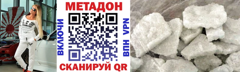купить закладку  Фатеж  МЕТАДОН methadone 