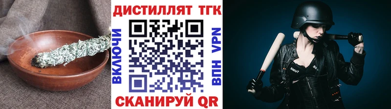 цена наркотик  Фатеж  Дистиллят ТГК вейп 